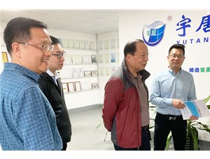 廣州市越秀生態(tài)環(huán)境產(chǎn)業(yè)協(xié)會(huì)會(huì)長(zhǎng)陳豐、副會(huì)長(zhǎng)張卓宇等多人來臨宇唐集團(tuán)參觀考察