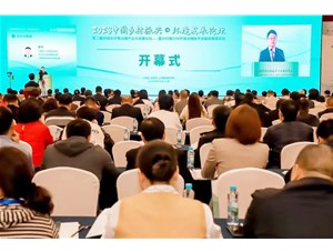 2023中國(guó)鄉(xiāng)村振興與環(huán)境發(fā)展論壇暨第二屆村鎮(zhèn)水環(huán)境治理產(chǎn)業(yè)與發(fā)展論壇在江西省南昌隆重召開